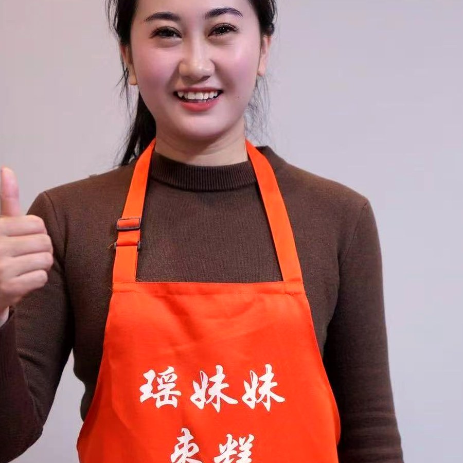 瑶妹妹半身照